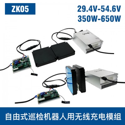 中惠創(chuàng)智 ZK05 350W-650W 機(jī)器人無